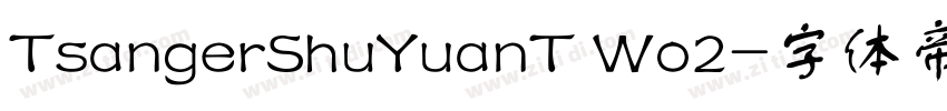 TsangerShuYuanT Wo2字体转换